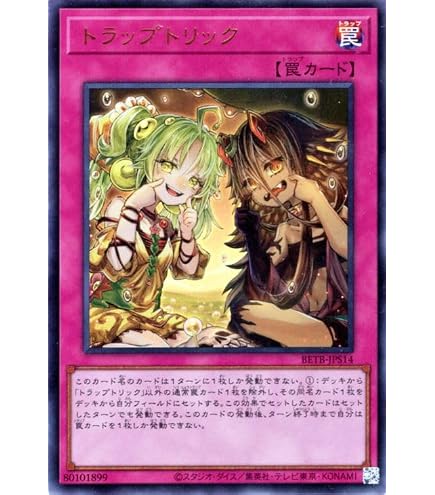 Amazon.co.jp: 遊戯王カード 命王の螺旋(アルティメットレア) DOOM OF